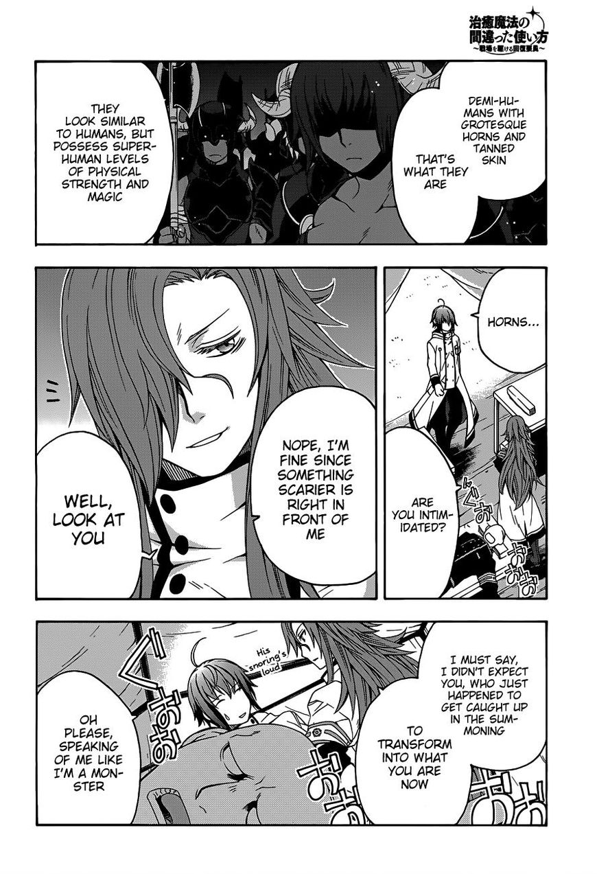 The Wrong Way to Use Healing Magic chapter 9