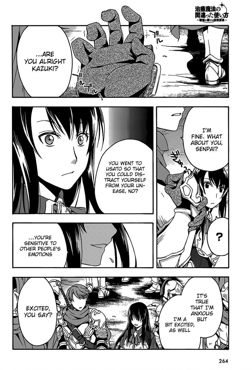 The Wrong Way to Use Healing Magic chapter 9